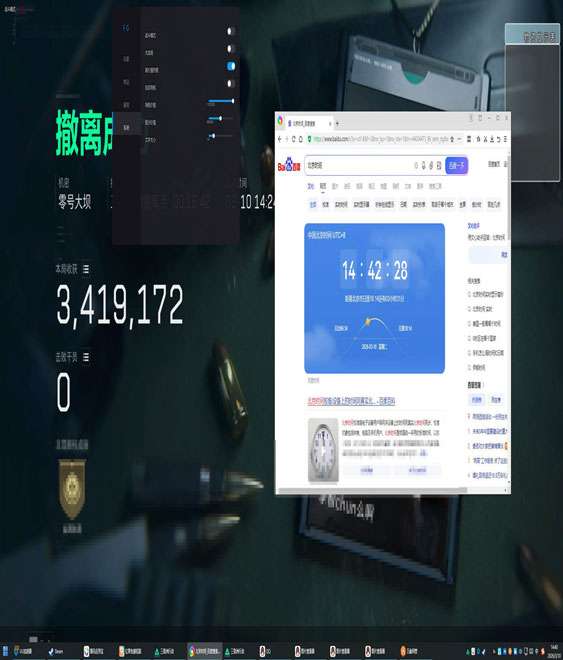 三角洲ai辅助透视自瞄效果